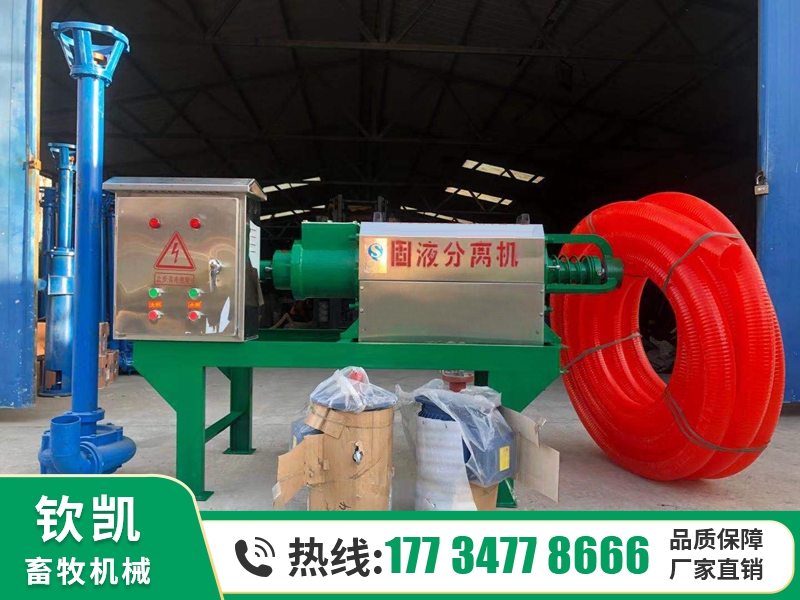 固液分離機的技術(shù)要求